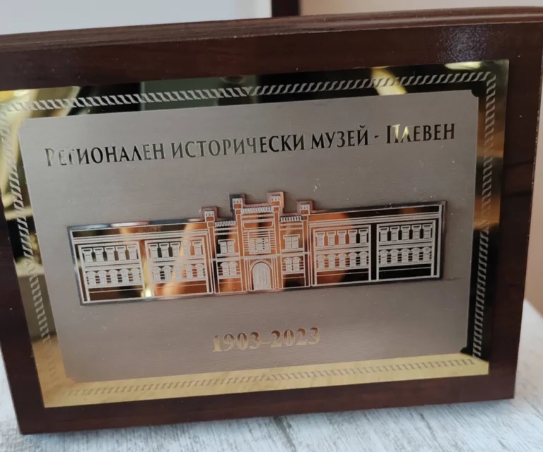 изработка по поръчка