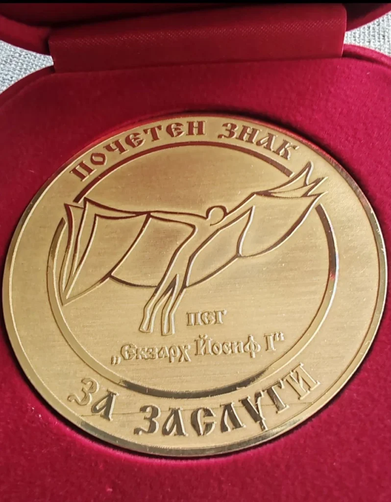 медал за заслуги