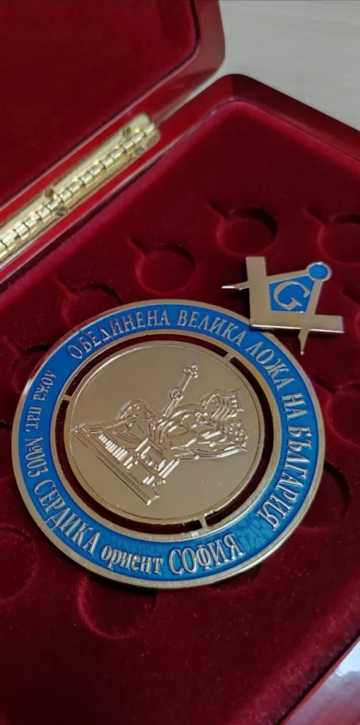 Награден медал