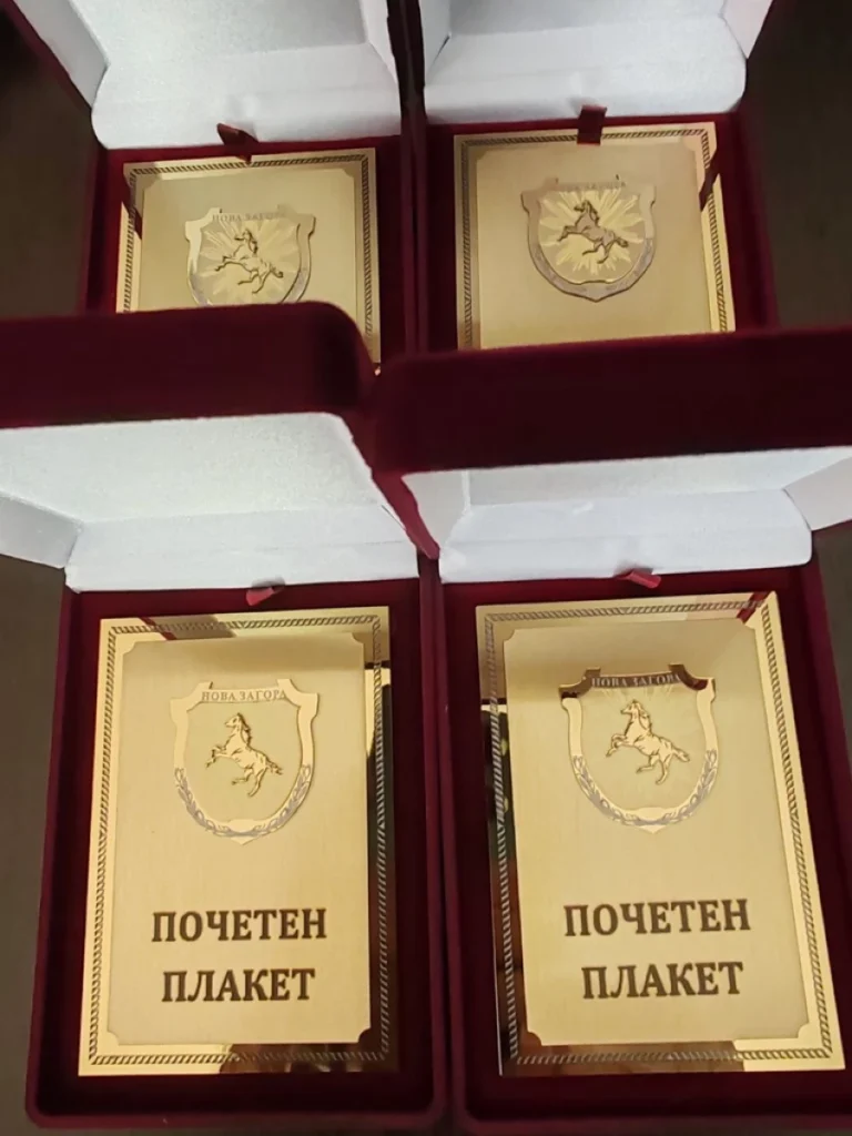 почетен плакет