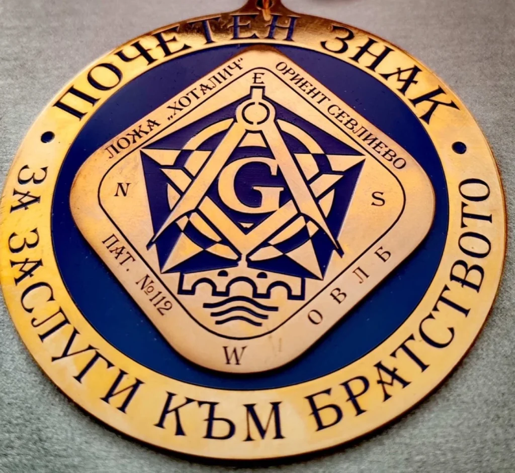 Представителен медал