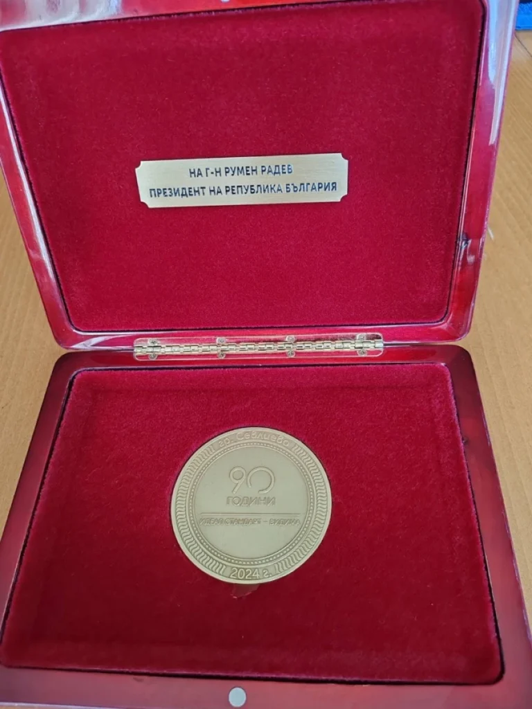 Сувенирна монета