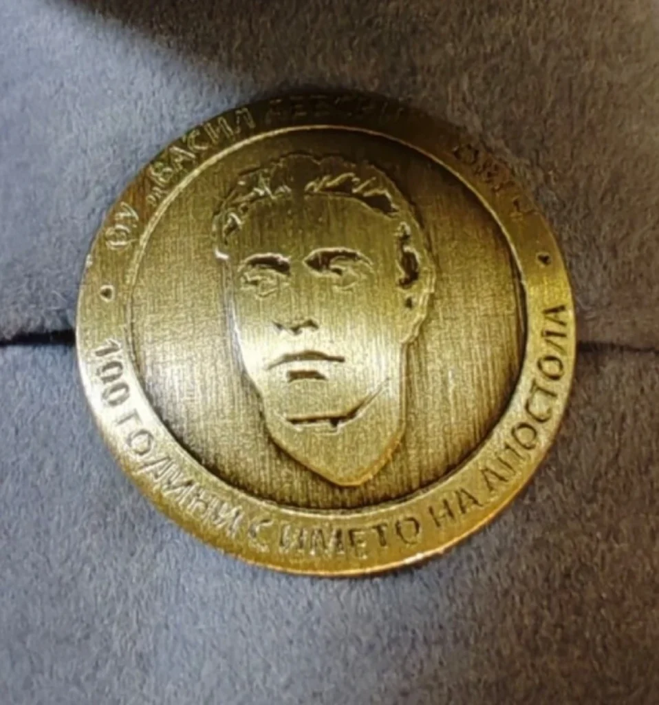 Уникален медал